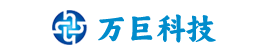 湖北省万巨科技有限公司